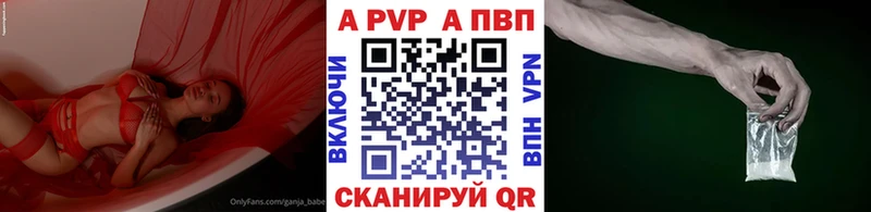 купить наркотики сайты  Грязи  shop какой сайт  Alpha PVP кристаллы 