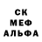Меф мука Mr. Shy