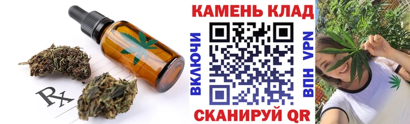 МЕГА сайт  где купить наркотик  Грязи  Cannafood конопля 