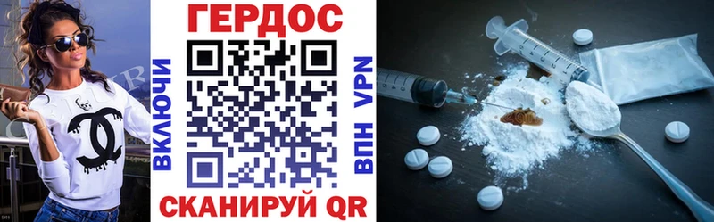 ссылка на мегу как войти Грязи ГЕРОИН Heroin