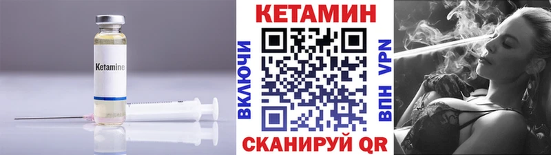 КЕТАМИН VHQ  блэк спрут вход  Грязи  что такое наркотик 