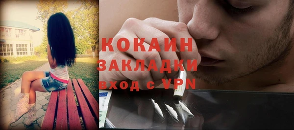марки nbome Бронницы