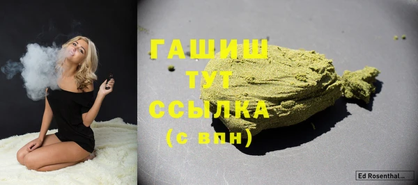 мефедрон VHQ Бугульма