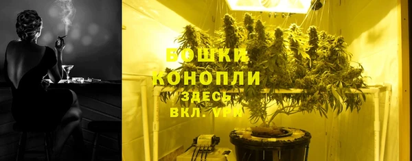 мефедрон VHQ Бугульма