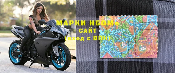 марки nbome Бронницы