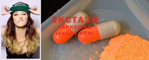 трава Бородино