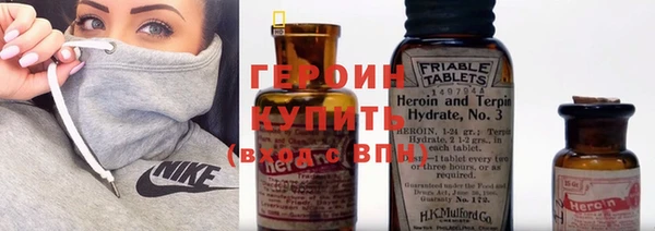 марки nbome Бронницы