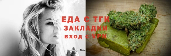 мефедрон VHQ Бугульма