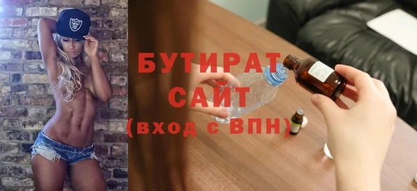 марки nbome Бронницы