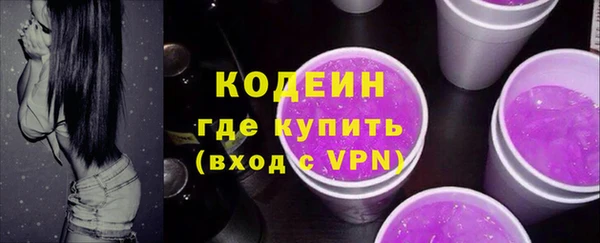 марки nbome Бронницы