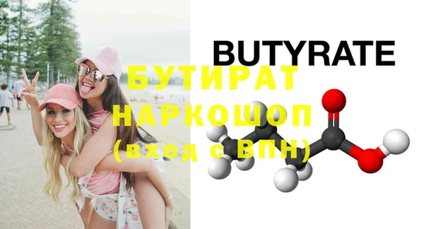 мефедрон VHQ Бугульма