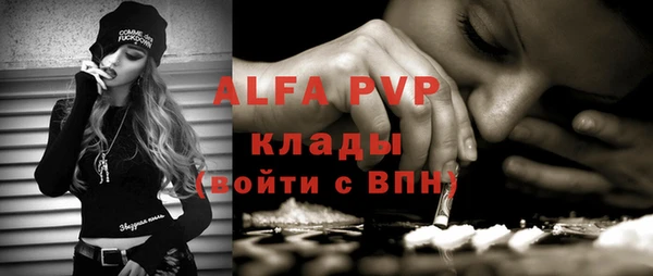 мефедрон VHQ Бугульма