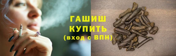 марки nbome Бронницы