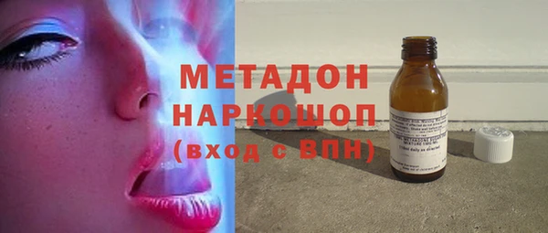 трава Бородино