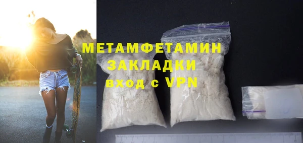 марки nbome Бронницы
