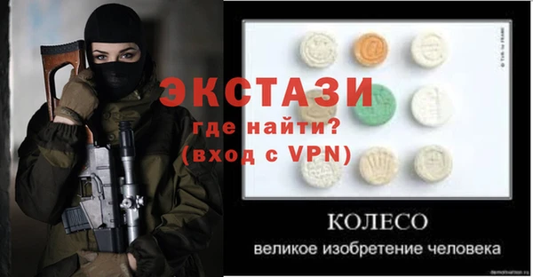марки nbome Бронницы