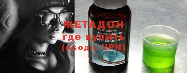 мефедрон VHQ Бугульма