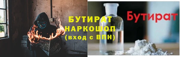 марки nbome Бронницы