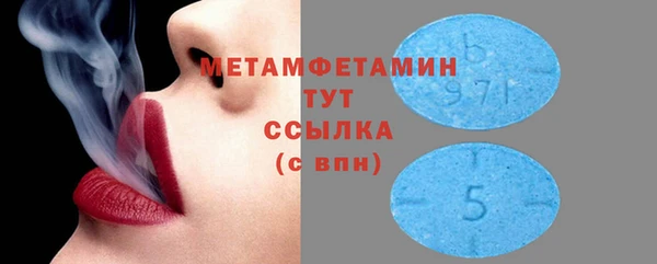 трава Бородино