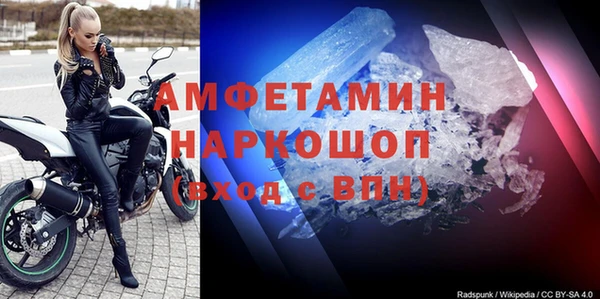 мефедрон VHQ Бугульма