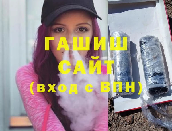 мефедрон VHQ Бугульма