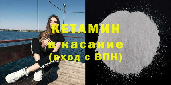 трава Бородино
