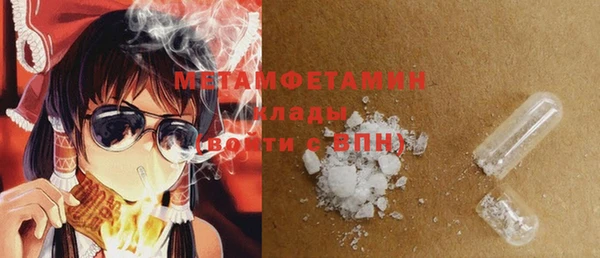 мефедрон VHQ Бугульма