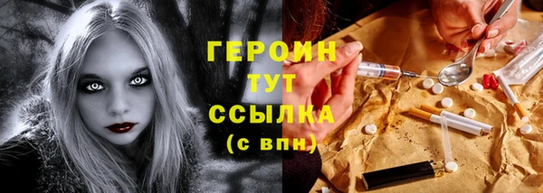 трава Бородино