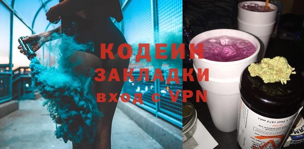 марки nbome Бронницы