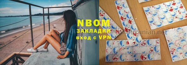 марки nbome Бронницы