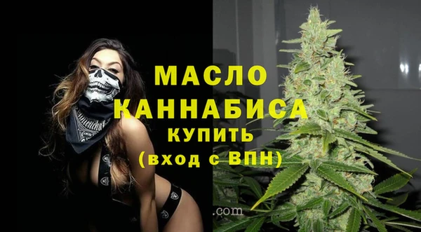 мефедрон VHQ Бугульма