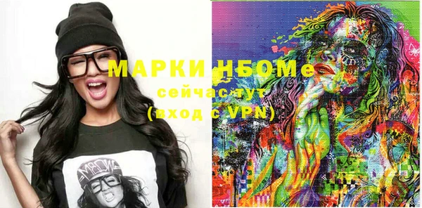мефедрон VHQ Бугульма