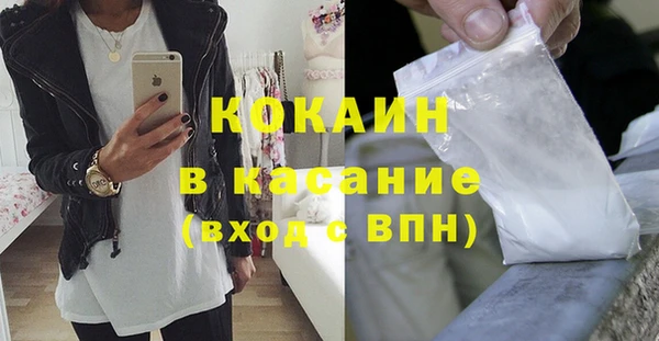 мефедрон VHQ Бугульма