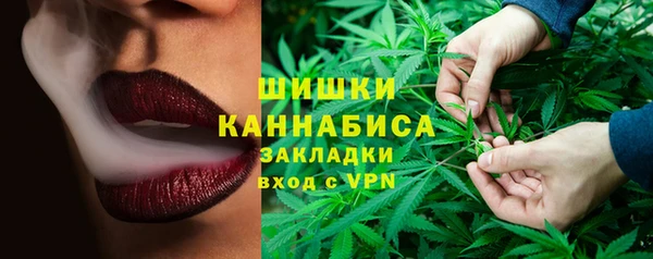 кокаин Богородск