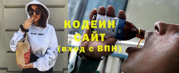 трава Бородино