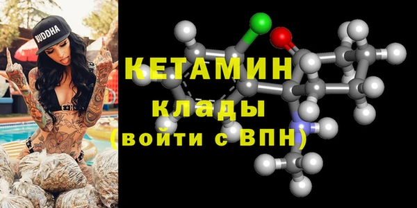 марки nbome Бронницы
