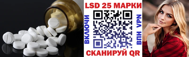 ЛСД экстази кислота  Грязи 
