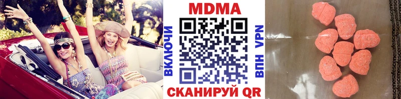 МДМА кристаллы  дарнет шоп  Грязи 