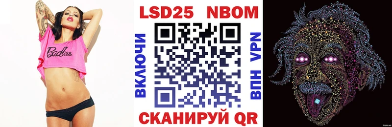 Наркотические марки 1,5мг Грязи
