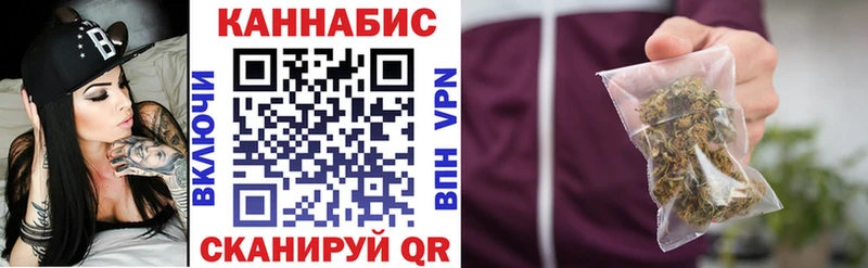 Конопля планчик Грязи